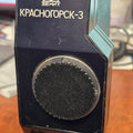 M42 Turret Dust Cap (3D)